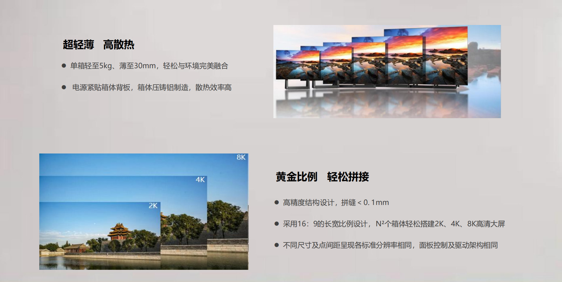 COB介紹四.jpg COB介紹四.jpg