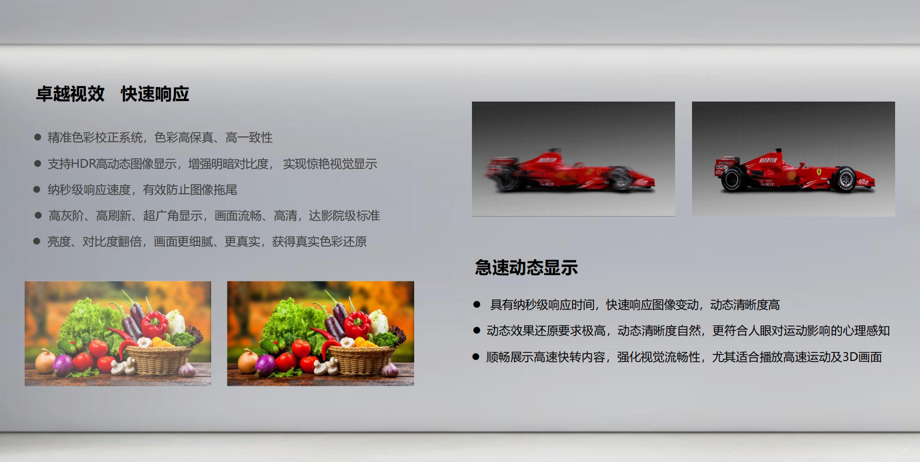 COB介紹五.jpg COB介紹五.jpg