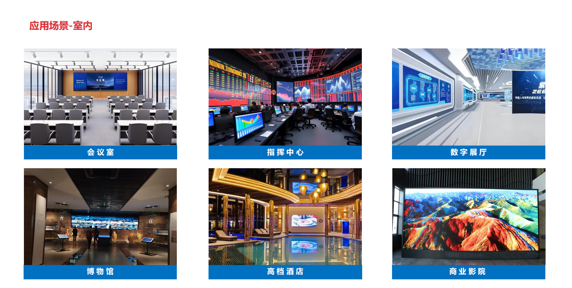 應用場景F.jpg 應用場景F.jpg